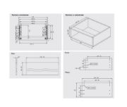 Obrazek Szuflada Alto SlimQ H-185 biała 500 wysuw 3/4